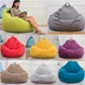 Чехол для дивана-подушки Bean Bag