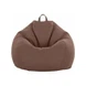 Грязеотталкивающий чехол для дивана-мешка Bean Bag