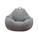 Серый чехол для дивана Bean Bag